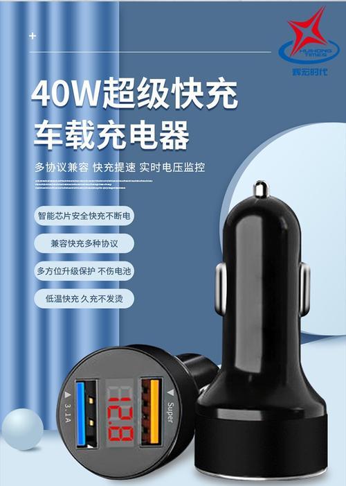 爵爷车载充电器支持PD快充吗？