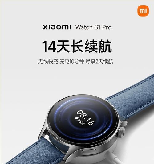 尼桑天籁智能手表如何使用？功能特点是什么？
