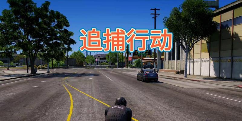警察模拟器中路障布置技巧是什么？