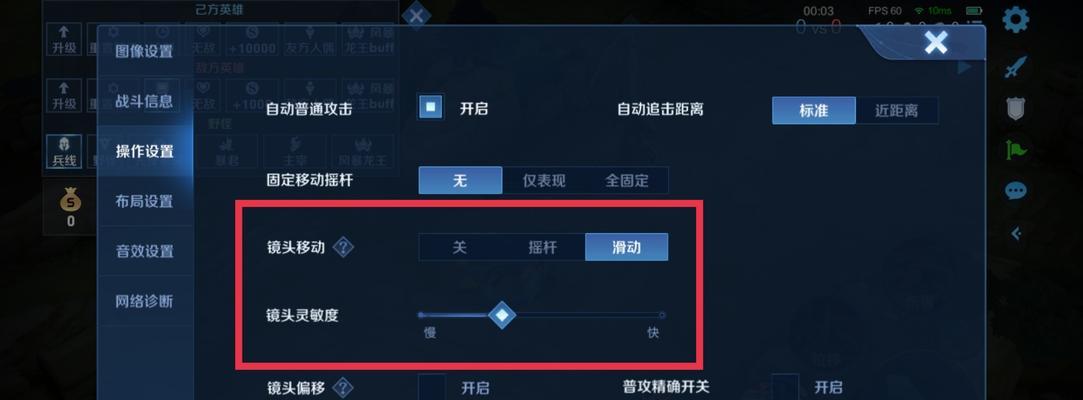 荣耀手机壁纸如何设置滚动效果？操作步骤是什么？