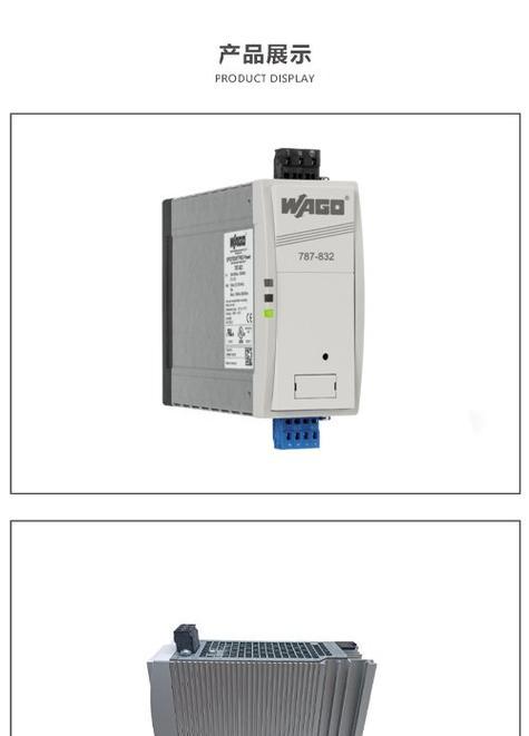 万可电源模块的重要性体现在哪些方面？