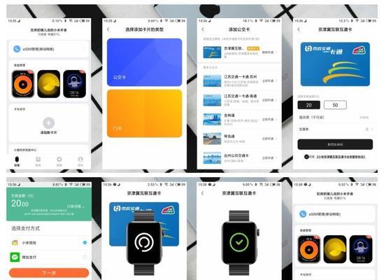 小米智能手表怎么设置？推荐哪款平板搭配使用？