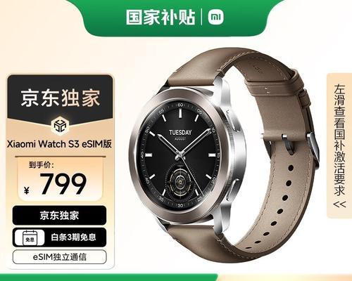 小米智能手表怎么设置？推荐哪款平板搭配使用？