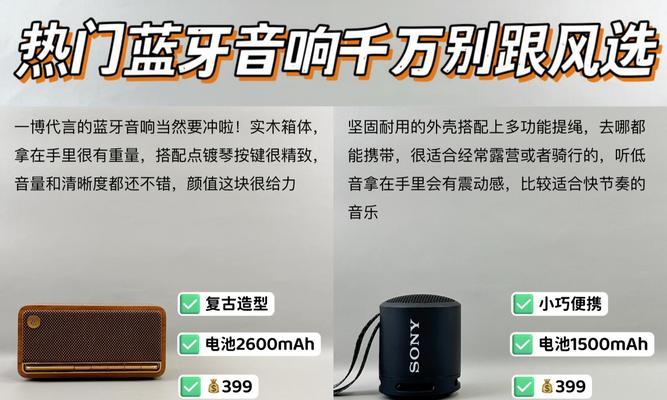音响的蓝牙模式如何开启？