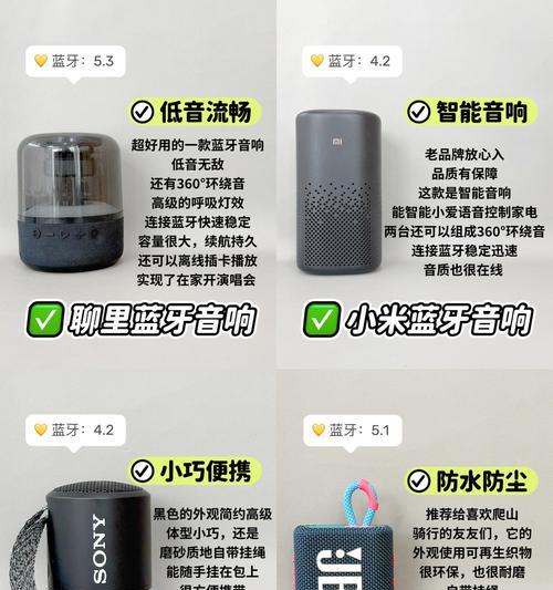音响的蓝牙模式如何开启？