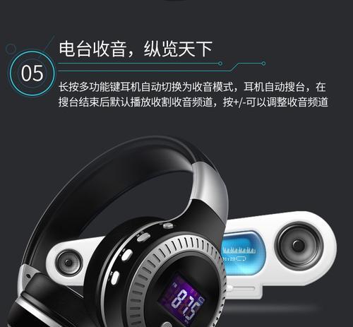 乐议蓝牙耳机连接步骤是什么？