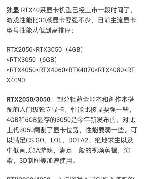 显卡出现问题时应如何处理？有哪些常见的解决步骤？