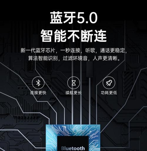 苹果手机如何连接挂耳蓝牙？