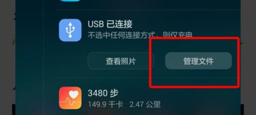 华为无线手机如何连接到电脑？连接方法是什么？