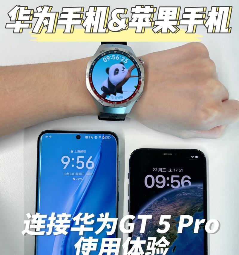 华为无线手机如何连接到电脑？连接方法是什么？