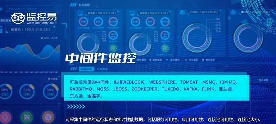 家庭服务器连接监控的步骤是什么？连接后如何确保监控稳定？