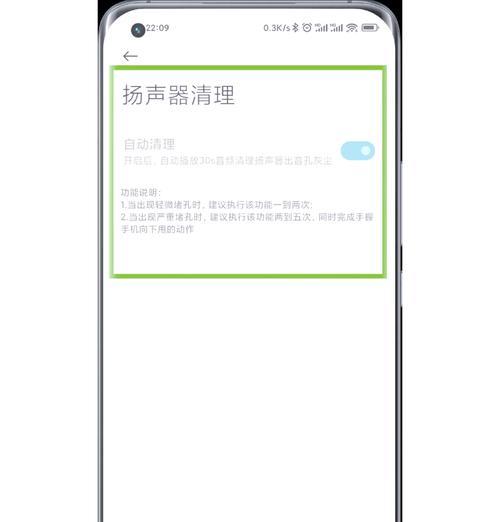 手机摄像头灰尘如何清理？清理过程中需要注意什么？