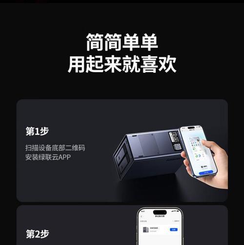 绿联云如何进行服务器映射？绿联云服务器映射的方法是什么？