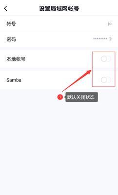 绿联云如何进行服务器映射？绿联云服务器映射的方法是什么？