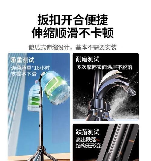 手机三脚架不平衡调整方法？调整后效果如何？