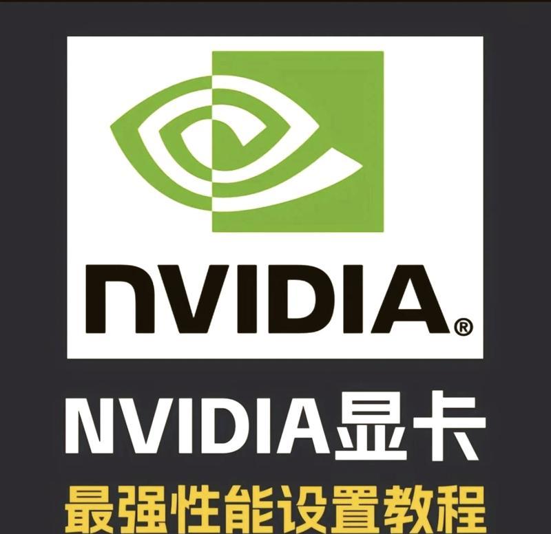 学习AI绘图应该选择哪种显卡？有什么推荐？