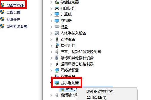 显卡驱动最佳设置方法是什么？