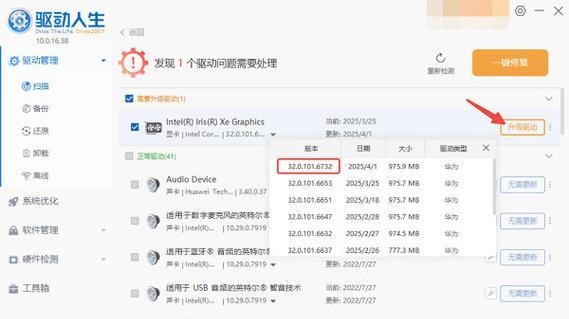 显卡驱动最佳设置方法是什么？