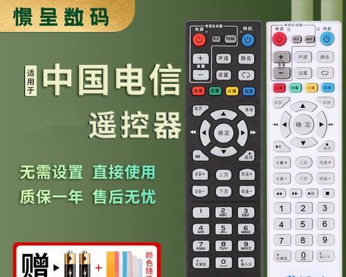 家里的机顶盒如何配置？配置后如何使用？