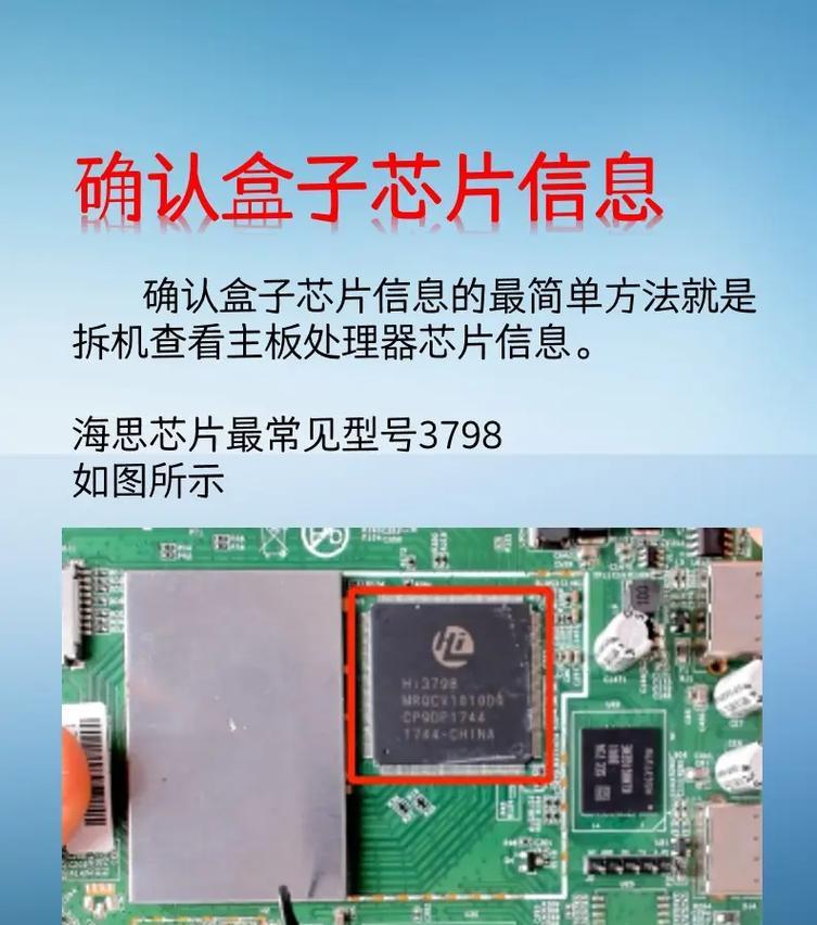 家里的机顶盒如何配置？配置后如何使用？