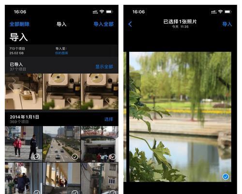 苹果电脑如何上传相册图片？上传图片到苹果电脑的操作方法是什么？