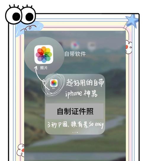 苹果电脑如何上传相册图片？上传图片到苹果电脑的操作方法是什么？