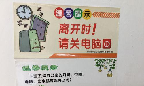 电视机未关导致起火的原因是什么？如何预防？