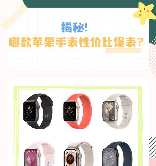 苹果手表如何与手机进行配对？