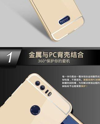 荣耀手机壳后面的支架怎么更换？更换步骤是怎样的？