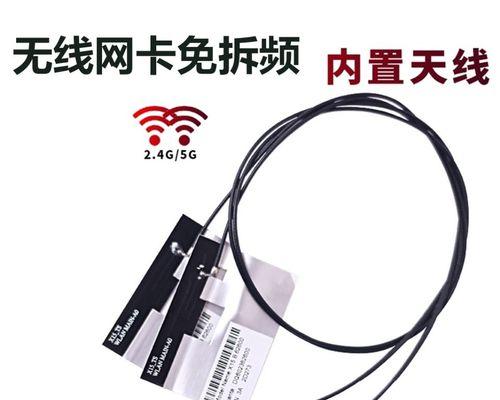 无线网卡天线如何安全拆卸？