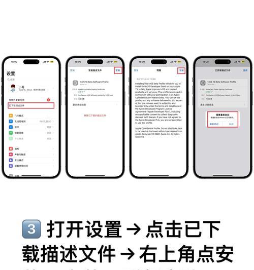 苹果手机出现红电标志是什么原因？如何解决？