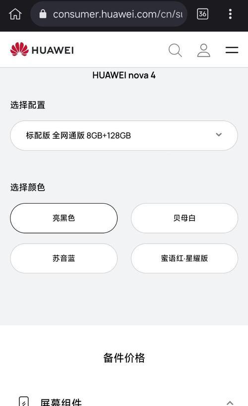 苹果手机出现红电标志是什么原因？如何解决？