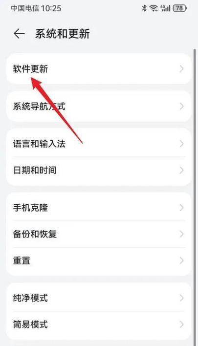 荣耀手机app如何传输到华为手机？传输过程中需要注意什么？