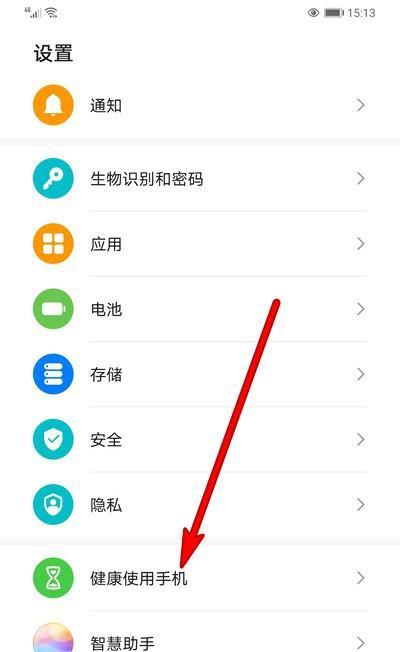华为手机智能屏解锁方法是什么？遇到问题如何处理？
