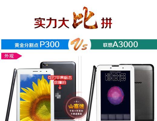 苹果电脑套餐选择指南？哪些配置性价比高？