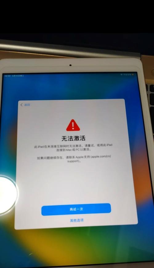 平板电脑系统激活步骤是什么？