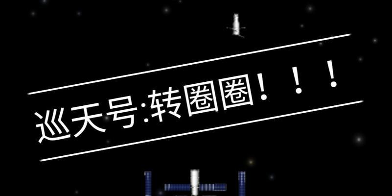 模拟器转圈圈游戏的操作方法是什么？有什么技巧？