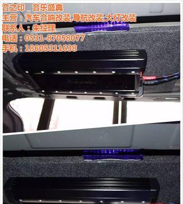 青岛音响旗舰店的具体位置在哪里？如何前往？