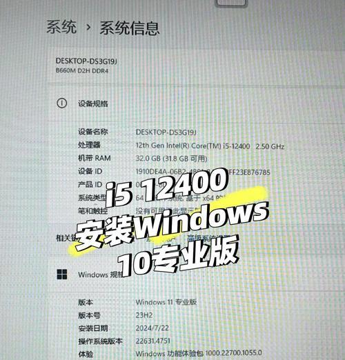 拯救者电脑重装win10系统步骤？需要注意什么？