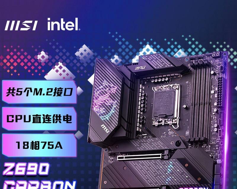 微星外置wifi天线安装步骤是什么？