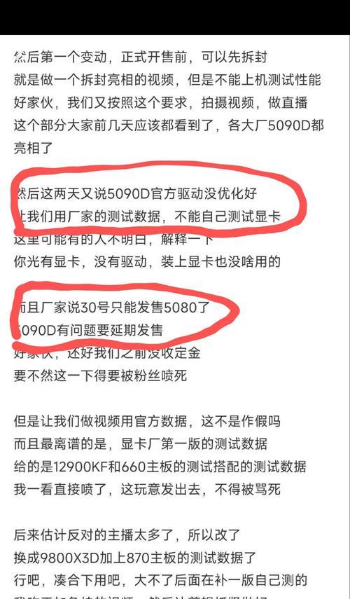 为什么不驱动显卡？显卡驱动失败的原因是什么？