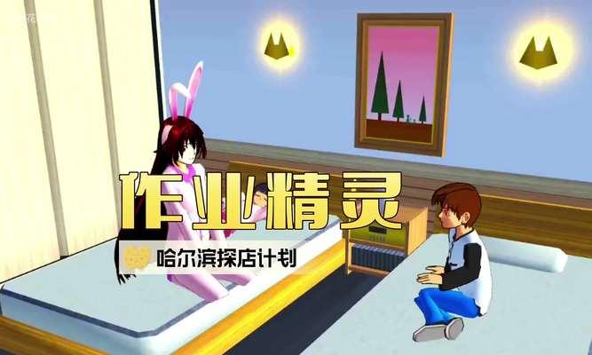 校园模拟器出现bug的原因是什么？