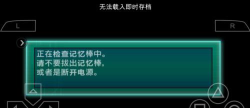 校园模拟器出现bug的原因是什么？