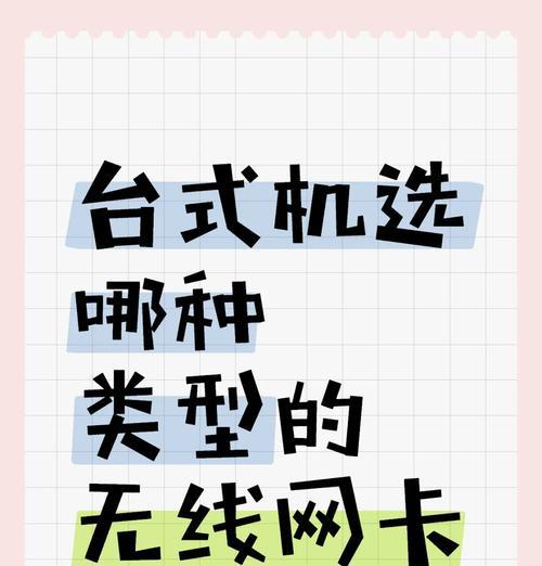 无线网卡必须要铁盒吗？使用方法是什么？