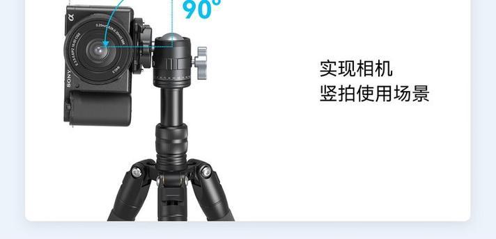 相机三脚架配件更换步骤是什么？需要特别注意什么？