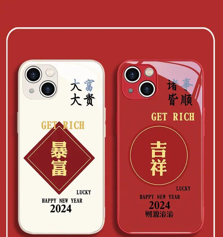 苹果系列手机壳红色款有何特殊含义？代表什么？