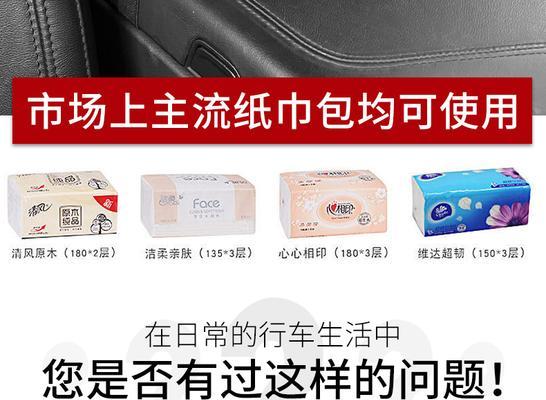 椅背手机充电器的使用方法图解？
