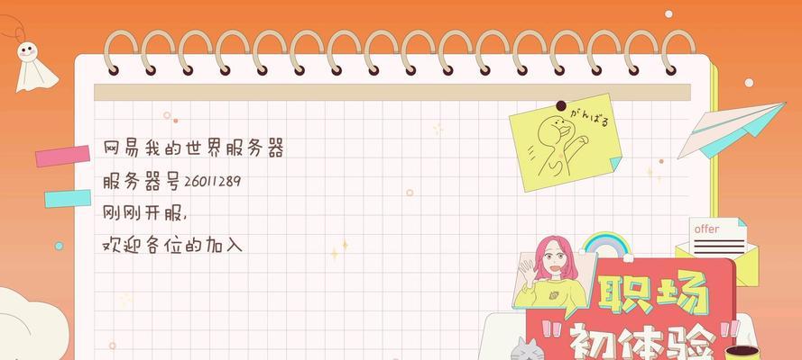 网易服务器免费创建步骤是什么？