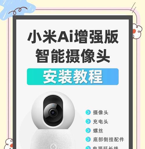 小米手机使用华为摄像头兼容吗？