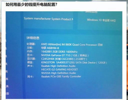 玩cs2游戏对显卡的要求是什么？如何选择合适的显卡？